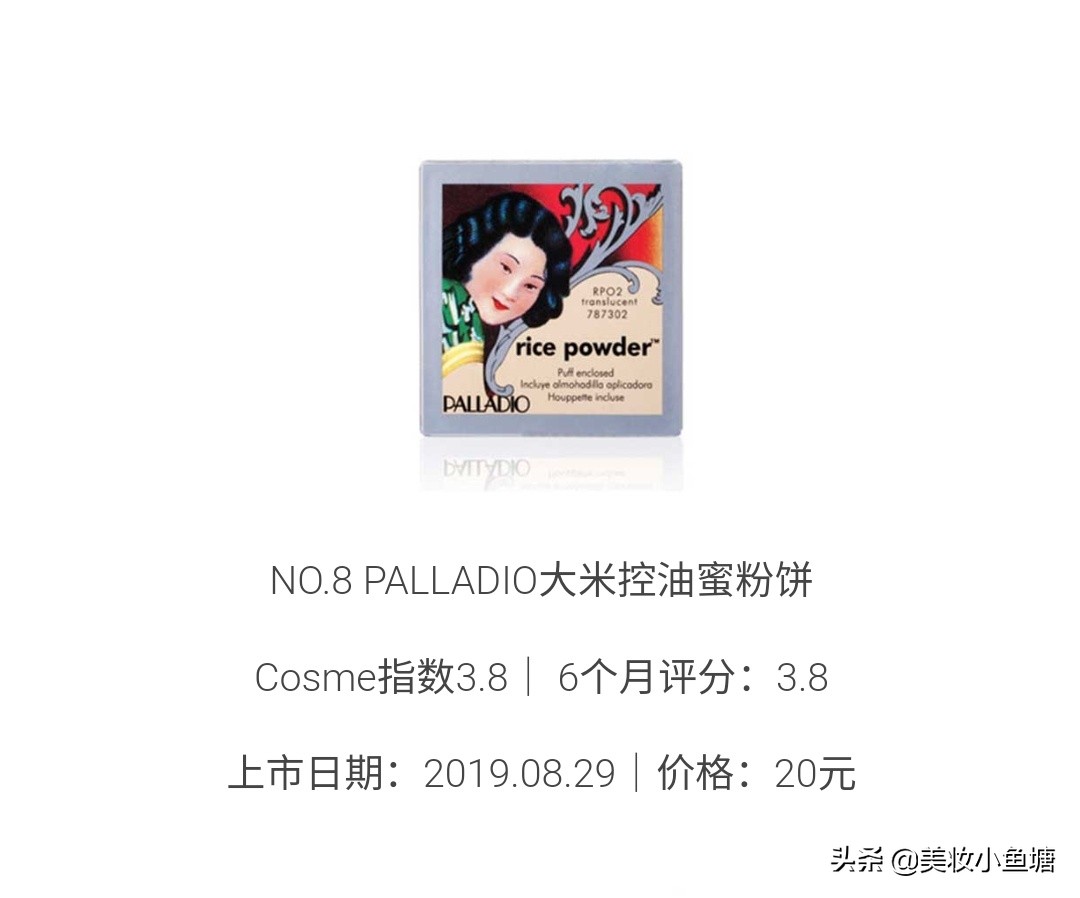 好用的粉饼推荐学生零粉感,好用的粉饼推荐学生遮斑