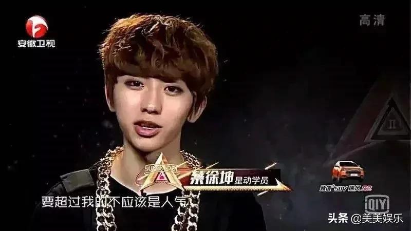 蔡徐坤的成名之路有多么艰辛,蔡徐坤成长历程