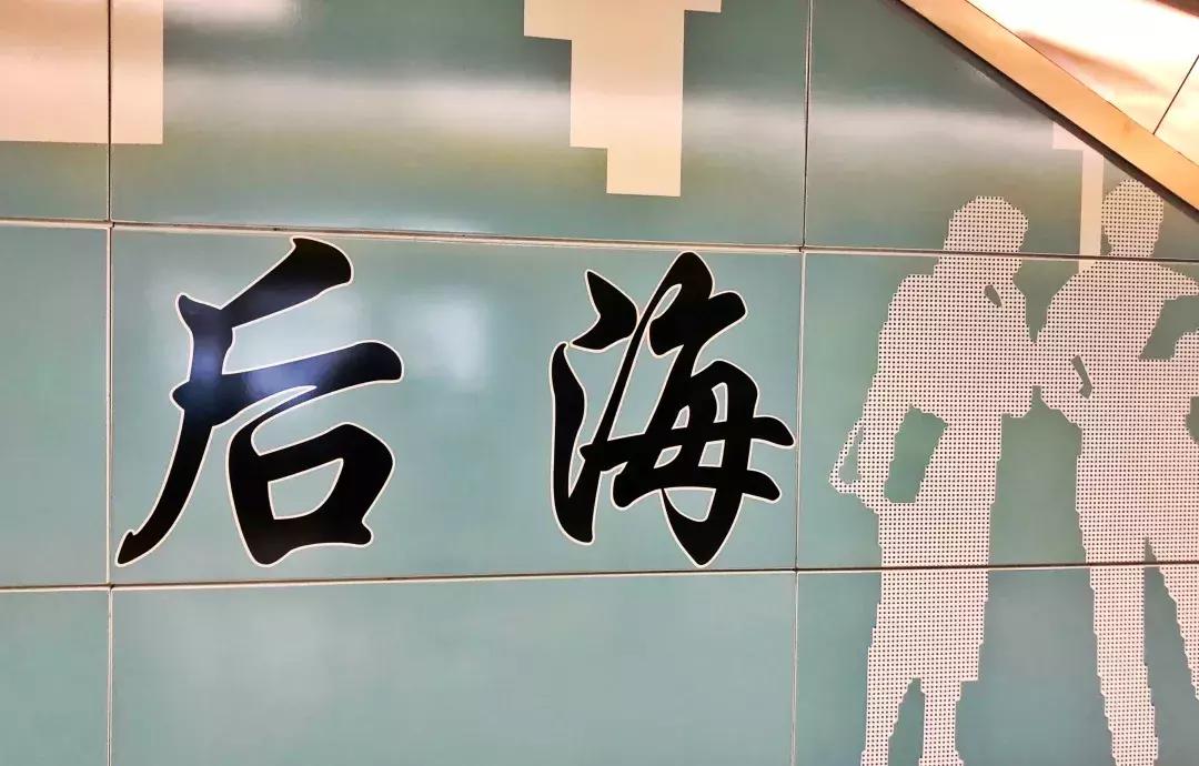 这里是前海完整视频,这里是北京粤语