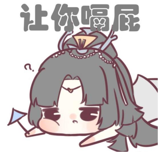 JJC里,奶花想要从头养成一只蓬莱幼崽有多心累?