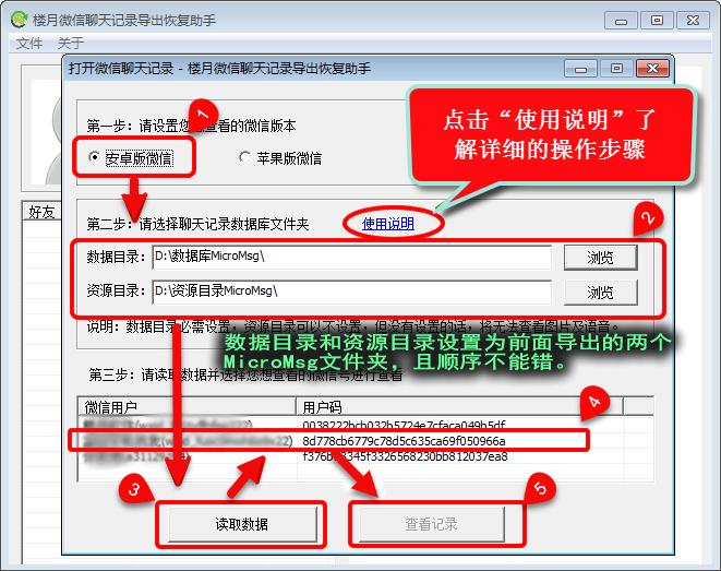 如何转发微信语音消息,微信里的语音怎么转发