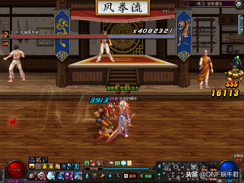 dnf红眼老版特效补丁,dnf红眼最帅技能补丁