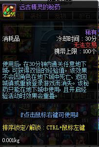 dnf疲劳无限,dnf100级疲劳怎么使用最划算