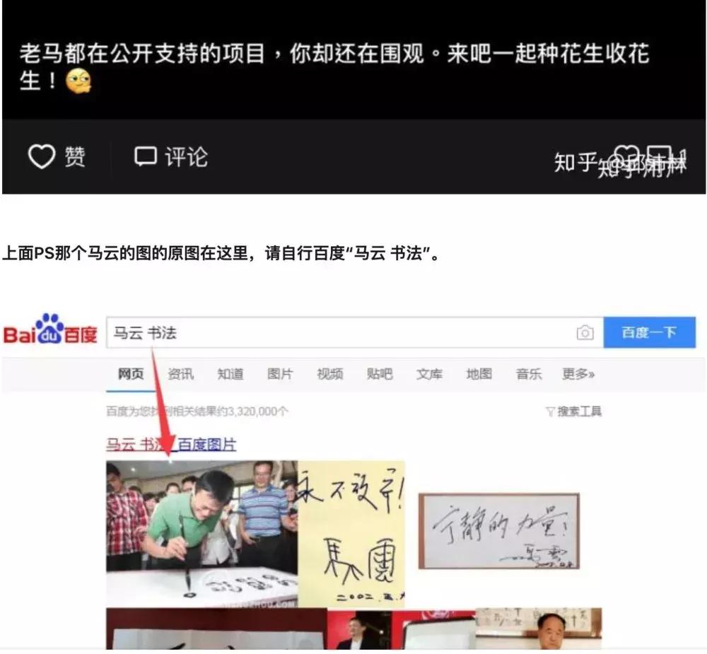 app涉嫌从事传销被整治,什么app涉嫌传销