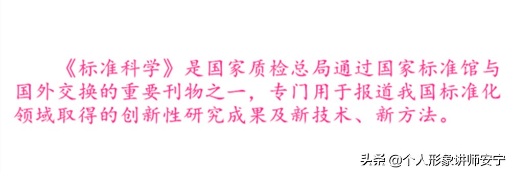 腿不够笔直怎么办,如何显腿细又长