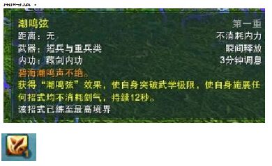 剑网三气纯有多强,剑网三气纯怎么打七秀