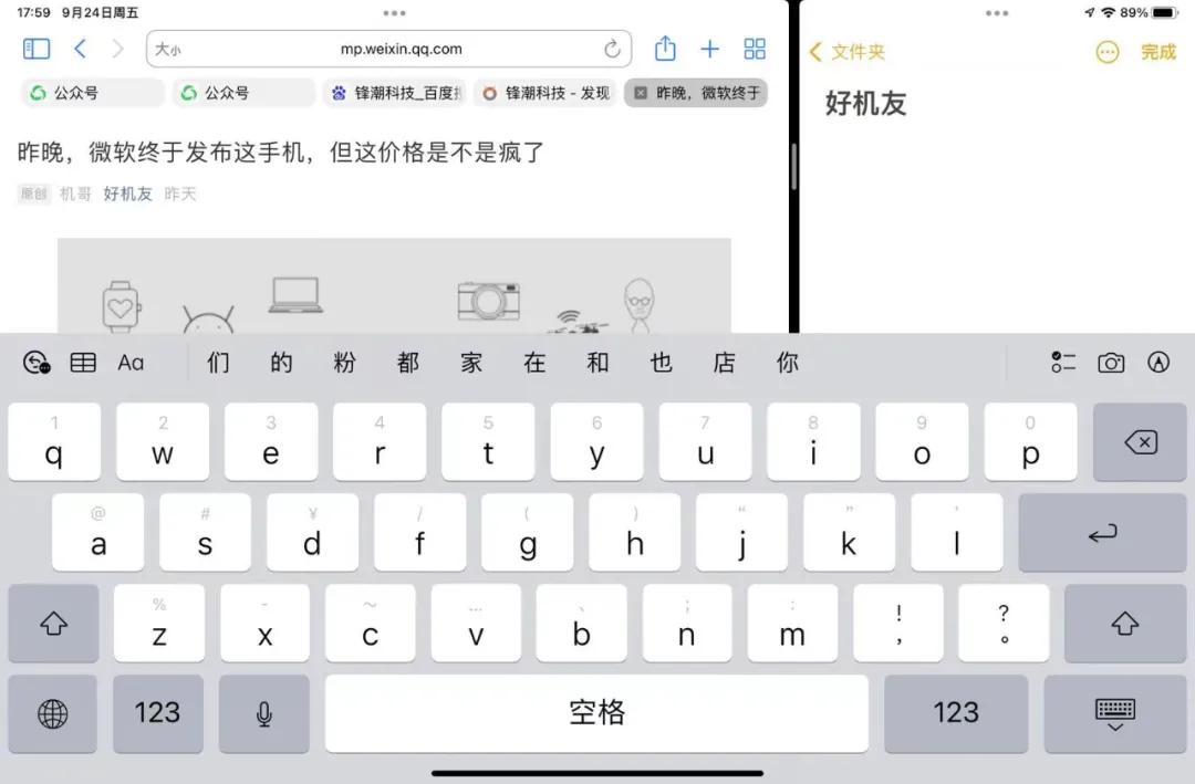 其实买不买iphone13无所谓,为什么建议你不要买iphone13