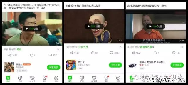 机器不学习：爱奇艺视频场景下NLP应用与文本舆情分析（2）