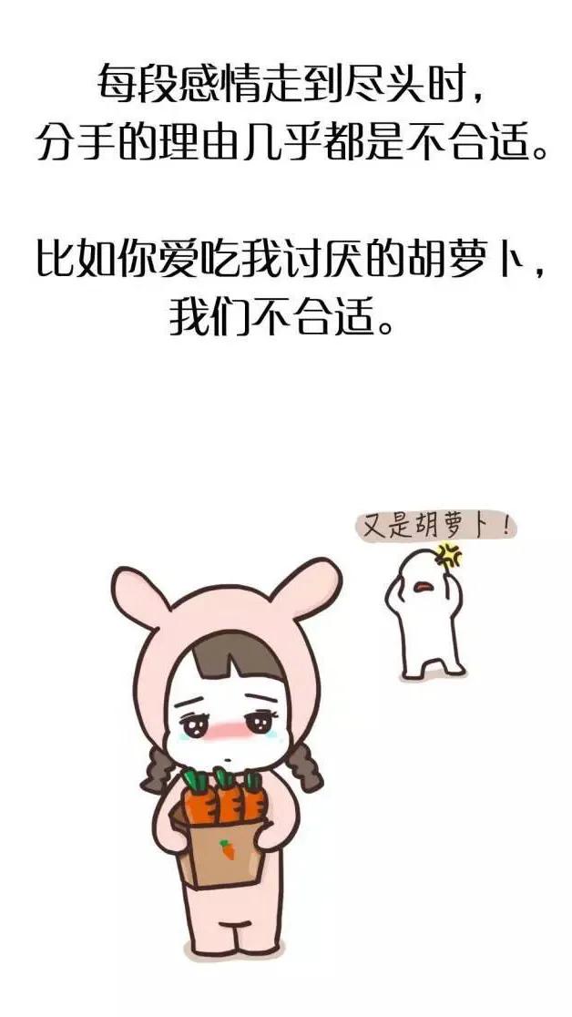 何谓三观不合,三观不合解释