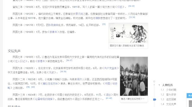 电脑怎么快速截图屏幕,电脑快速截图方法