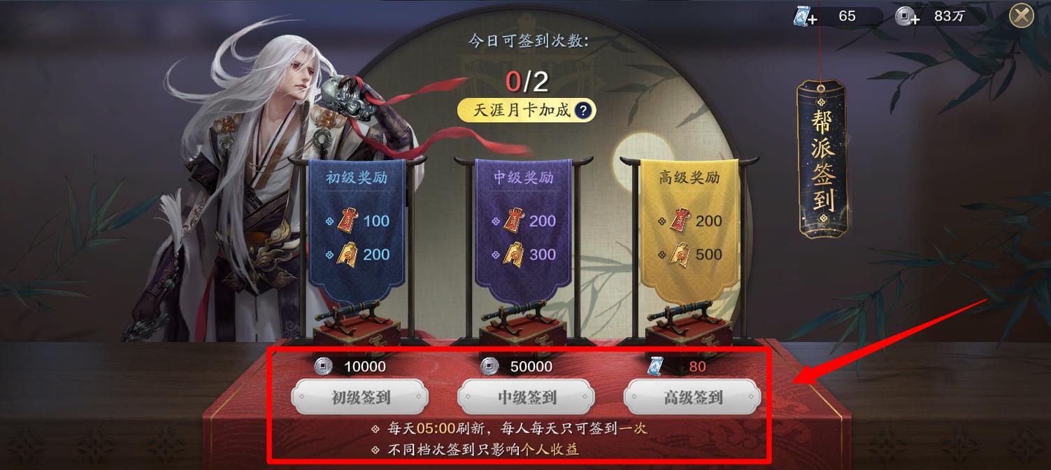 天刀手游平民如何合理升功力,天刀手游快速提升战力方法