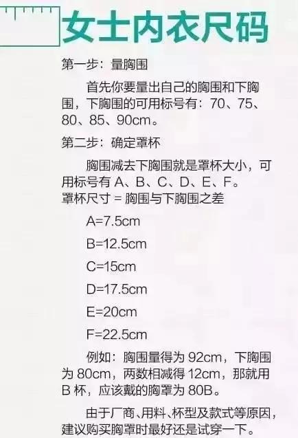 春节期间买新衣,新年将至过年新衣您选了吗