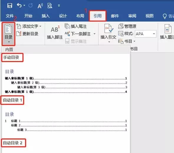 毕业论文排版技巧图解,如何将毕业论文a4排版改成a3双面