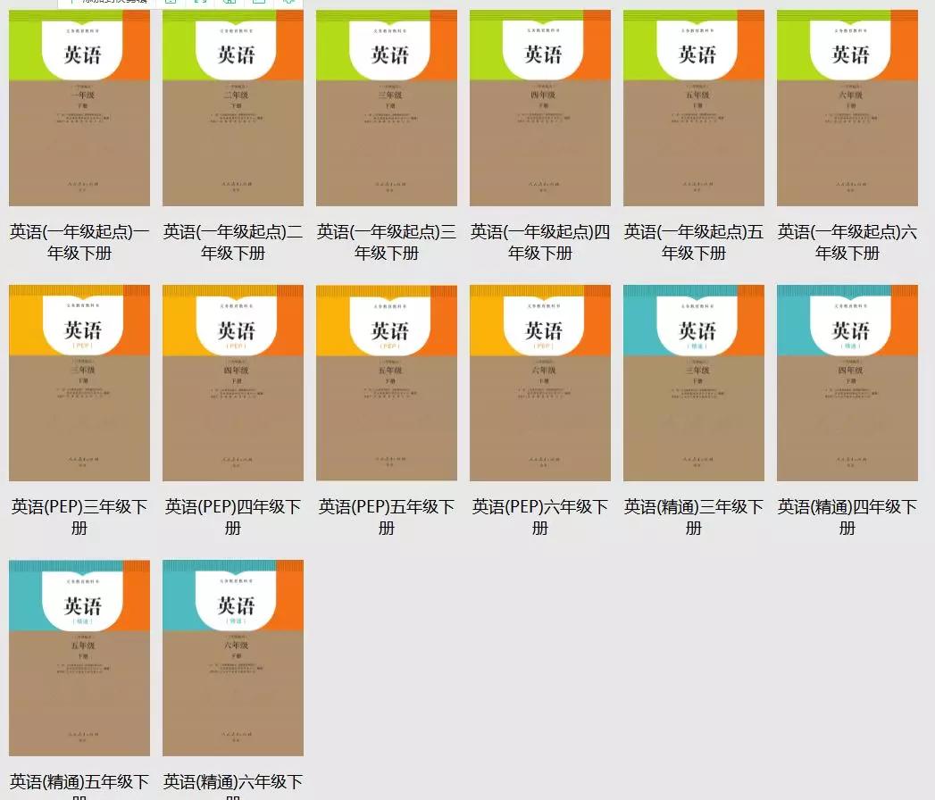 一年级下册语文难点和重点练习题,小学语文基础知识点大全总结