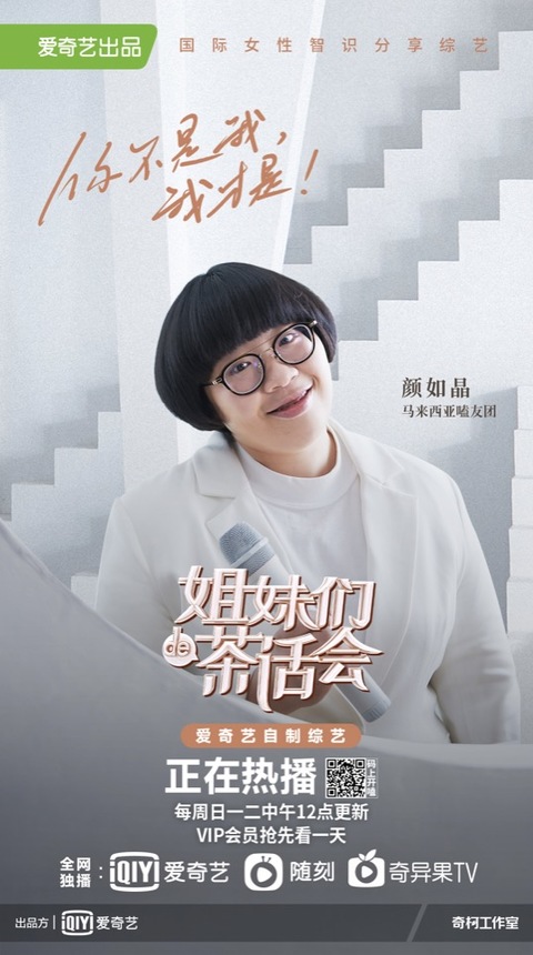 非正式会谈提到的纪录片,非正式会谈外国人