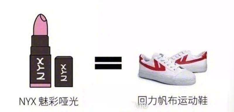 女生怎么了解男生打球,女生怎么了解球鞋