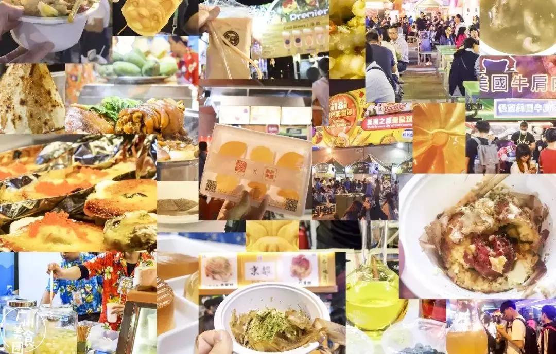 澳门美食节12月4日,澳门美食节一览表