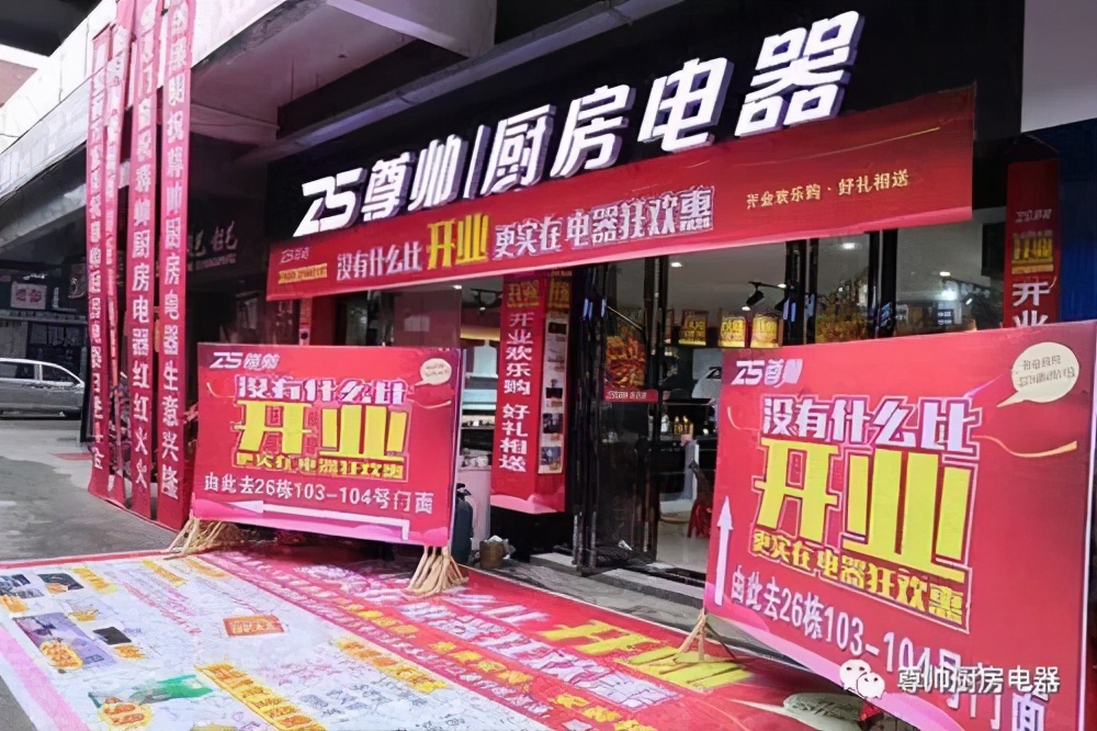 厨卫加盟联系方式,品牌厨卫代理加盟