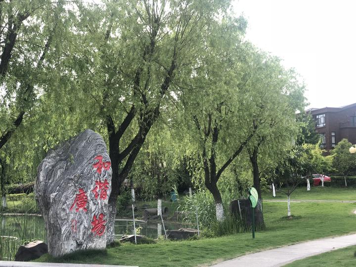 四换物业，月亮湖畔上演小区“变形记”