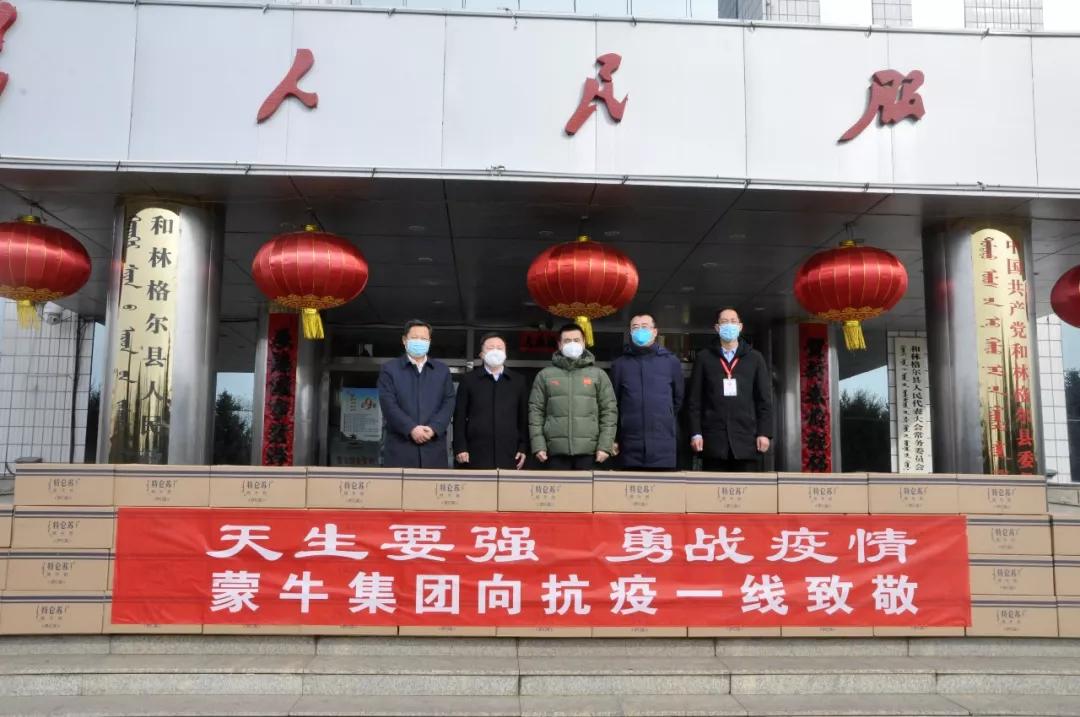 众志成城抗疫情企业捐赠暖人心,众志成城抗击疫情爱心企业送温暖