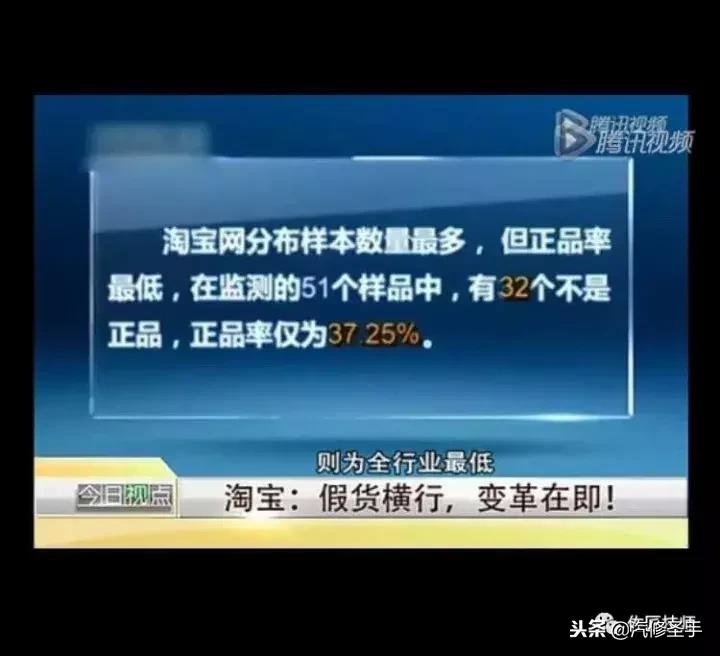 师傅，帮我装下，我在网上买的比你们的便宜几千块