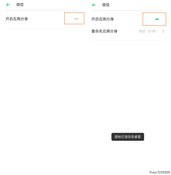 安卓手机怎么游戏分身,怎么才可以在手机上搞游戏分身