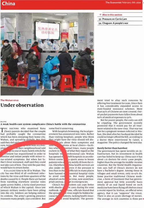 为了黑中国，他们也是煞费苦心……