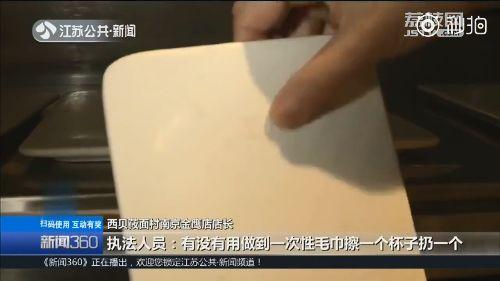 西贝餐饮问题,西贝餐饮存在的问题