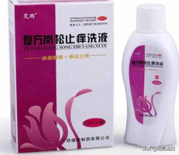 女性痰湿体质的症状用什么中成药,女性私部不舒服怎么办