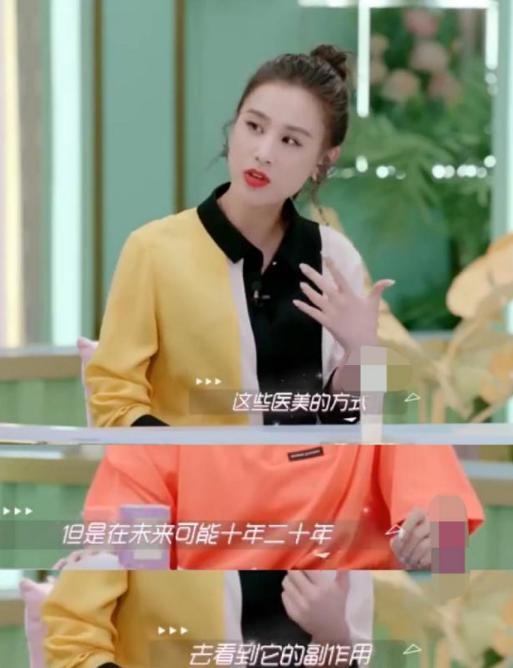 王鸥谈打了瘦脸针,王鸥打过瘦脸针吗