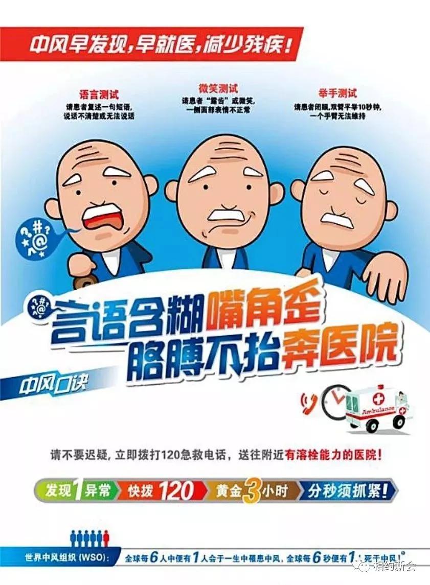 温县人民医院卒中中心,温县第二人民医院视频