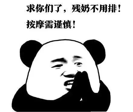 断奶后不排残奶会有什么后果,断奶后不排残乳的后果