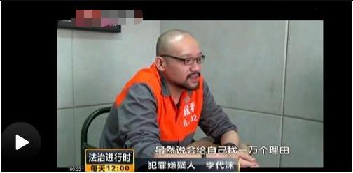 李代沫遗憾背后的故事,李代沫的遗憾出来多久了