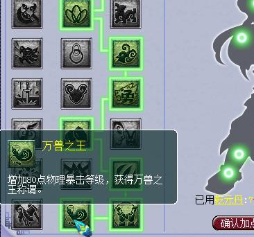 史诗强化以后还可以转吗,暴击流狮驼