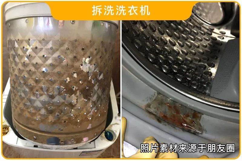 裤边有些脏怎么洗,休闲裤怎么洗最干净