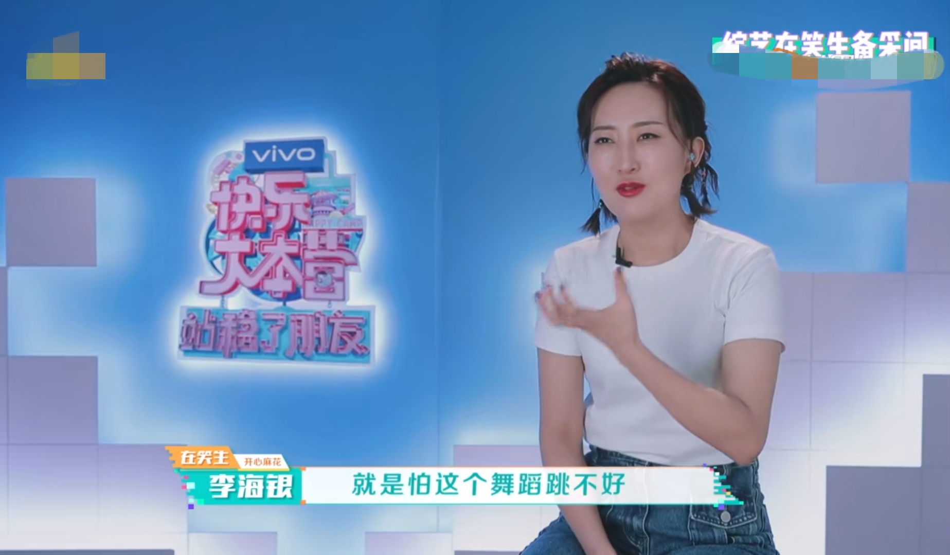 黄明昊超有梗集锦,黄明昊翟潇闻张颜齐同框