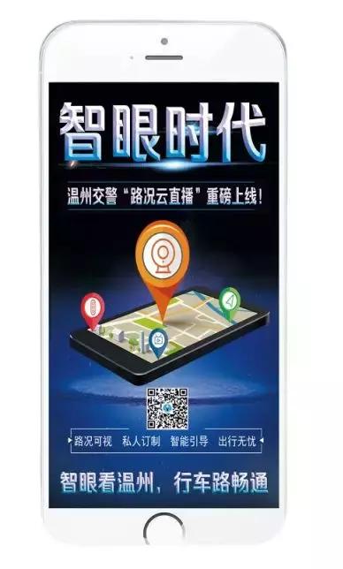 温州下周交通管制,温州市区道路封闭时间