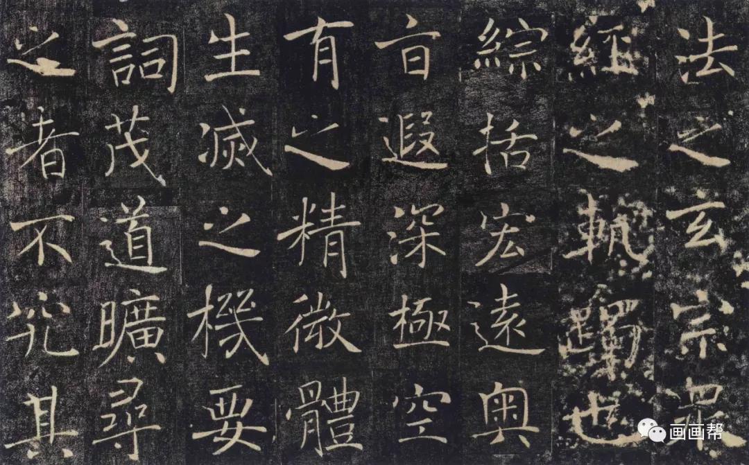 楷书十六字必背口诀顺口溜,练字技巧入门基础楷书笔画