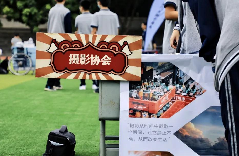 厦门双十社团,厦门双十初中社团有哪些