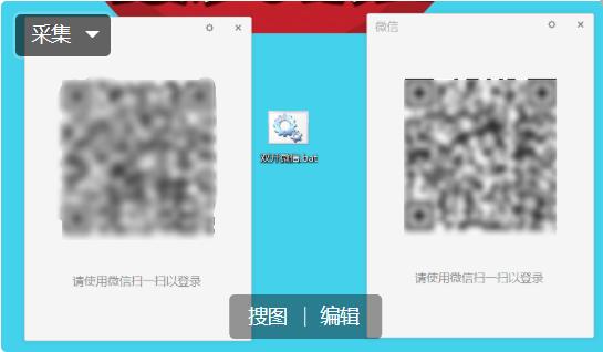 win11电脑微信怎么双开,微信电脑双开同时登录