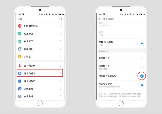 魅族系统flyme10.5输入法,flyme7魅族mx6