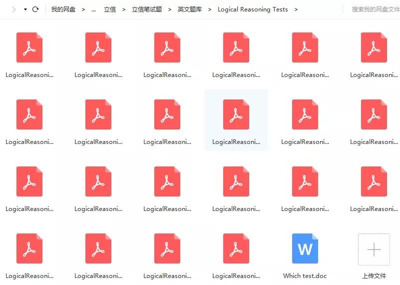 立信offer面试时间,立信笔试预通知