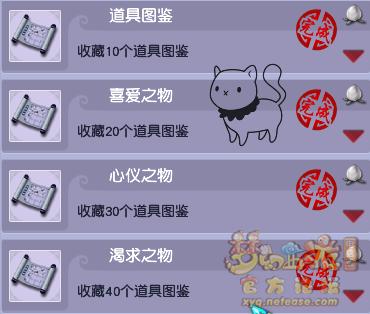 梦幻西游逆天成就攻略大全,梦幻西游成就攻略最新大全