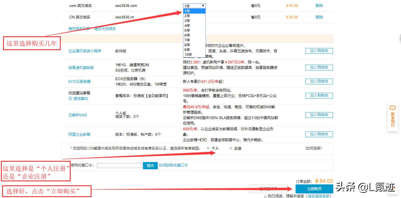 wordpress建站教程费用,wordpress建站购买虚拟服务器