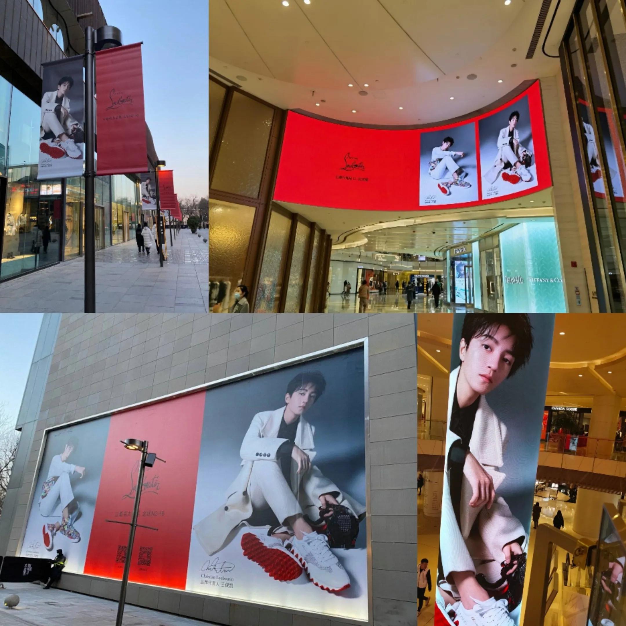 张艺兴杨紫代言品牌,张艺兴王俊凯王一博