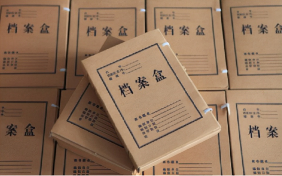 人事档案找不到了，该怎么办？