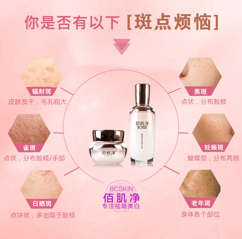 祛斑霜效果最好的排名第一国货,祛斑霜效果最好国货