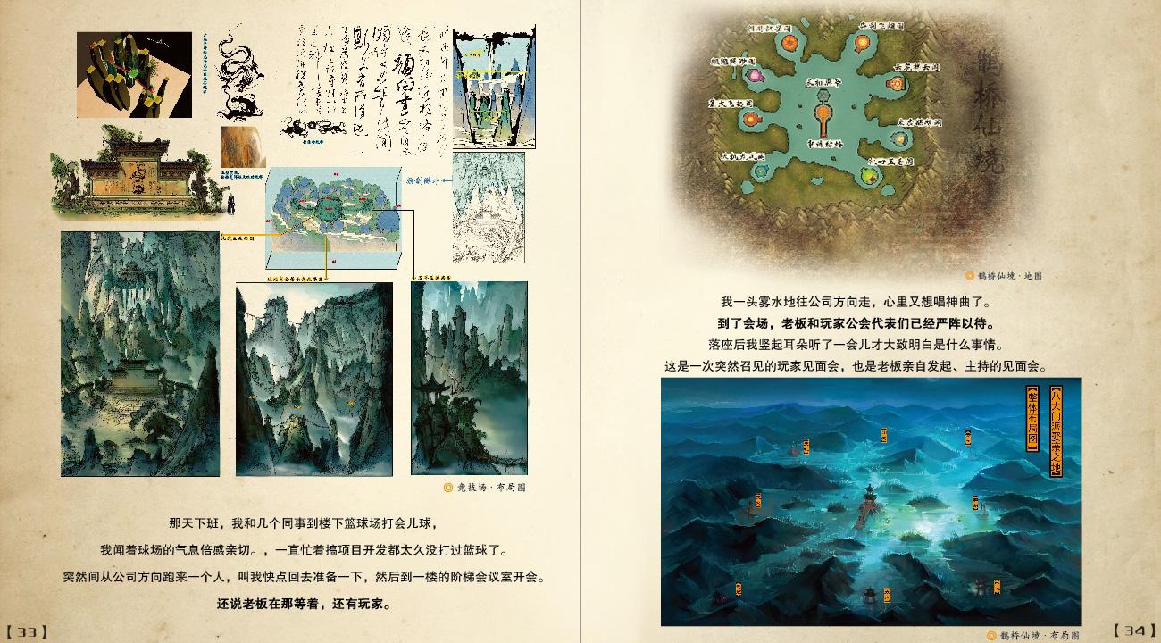 百战奇略雪战解析,百战奇略讲解视频