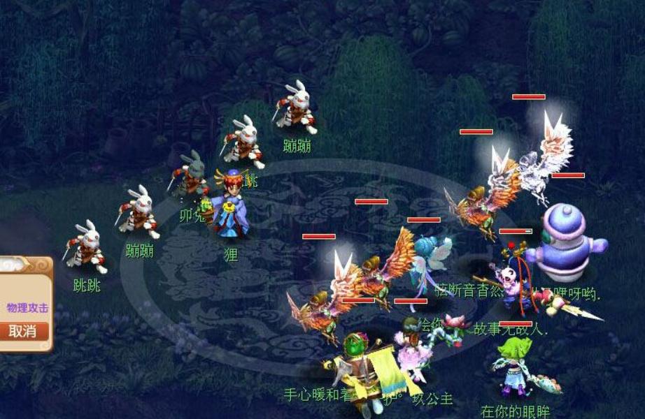 梦幻西游花果山经脉秒3,梦幻西游花果山经脉大全