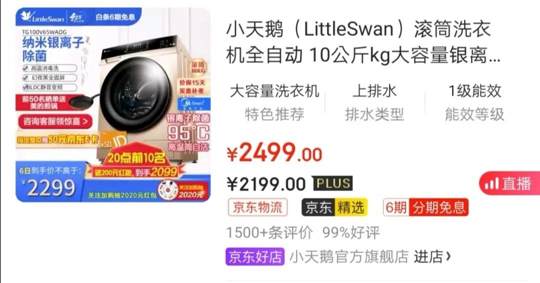 适合上班族的25个兼职副业,副业京东运营好做吗